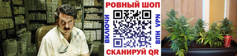 Купить наркотики сайты Иваново COCAIN Канабис Мефедрон ГЕРОИН Гашиш