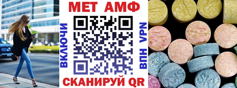 Amphetamine VHQ  Иваново 