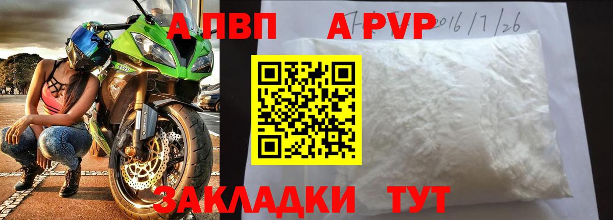 Метадон Иваново