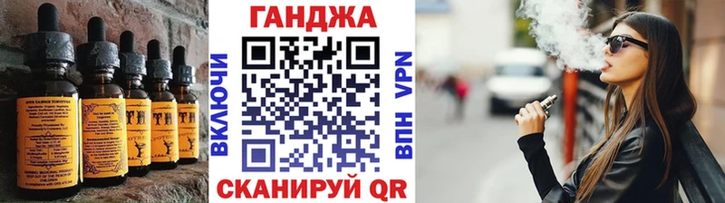 закладка  Иваново  Печенье с ТГК конопля 