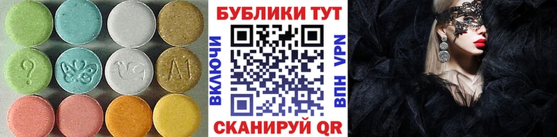 Ecstasy диски  МЕГА вход  Иваново 