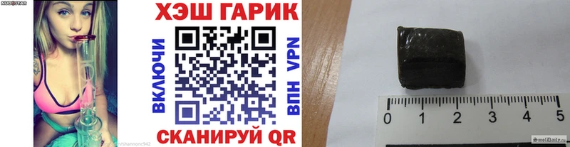 Гашиш Изолятор Иваново