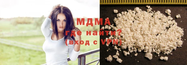 стафф Абаза