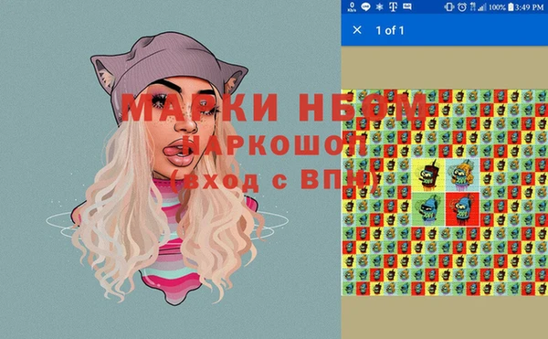 гашишное масло Абдулино