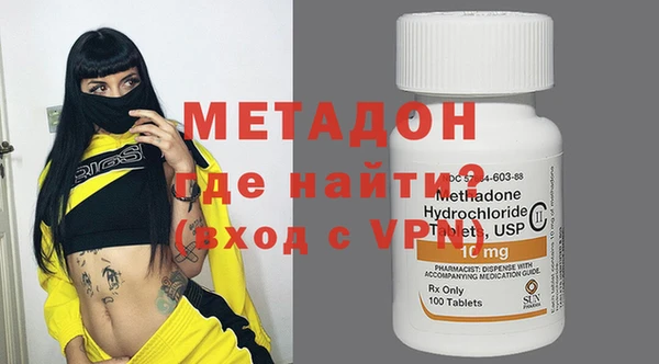 стафф Абаза