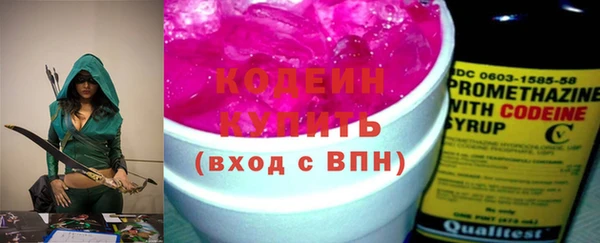 стафф Абаза