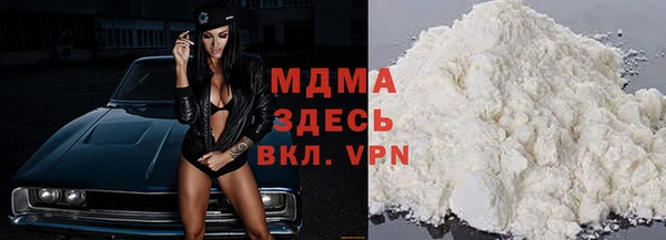 стафф Абаза