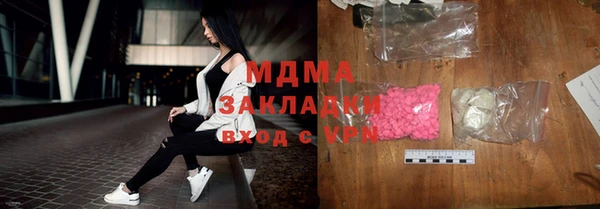 стафф Абаза