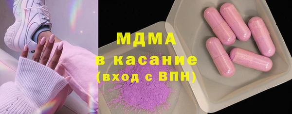 мефедрон VHQ Магас