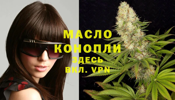 стафф Абаза