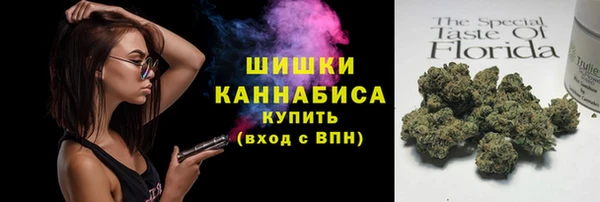 стафф Абаза