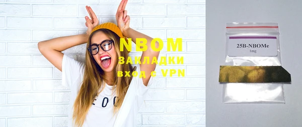 твердый Абинск