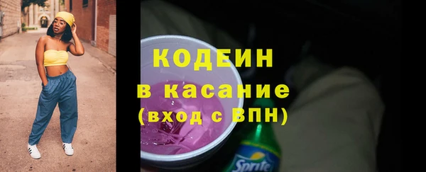 твердый Абинск