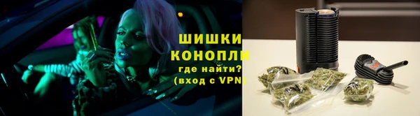 стафф Абаза