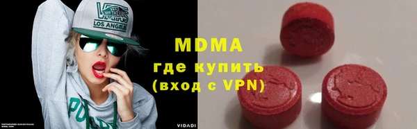 твердый Абинск