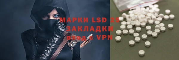 твердый Абинск