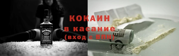 стафф Абаза