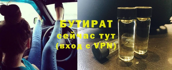 гашишное масло Абдулино