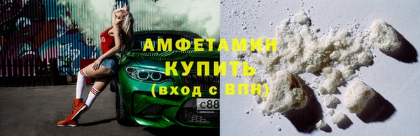 стафф Абаза