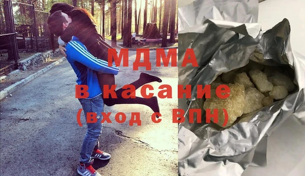гашишное масло Абдулино