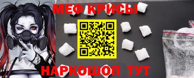 стафф Бийск