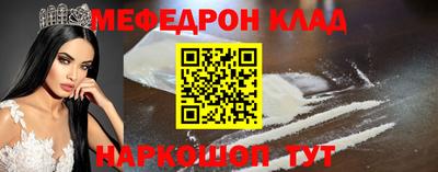 стафф Бийск