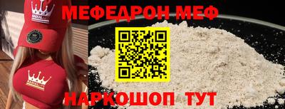 тгк Беслан