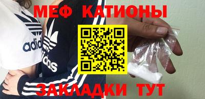 тгк Беслан