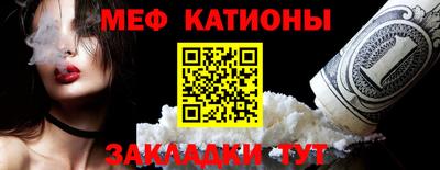 тгк Беслан