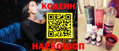 2c-b Берёзовский