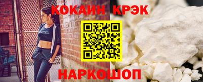 стафф Бийск