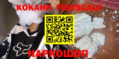 стафф Бийск