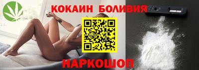 стафф Бийск