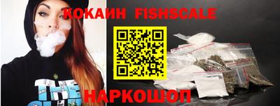 стафф Бийск