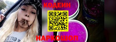 стафф Бийск
