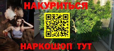 тгк Беслан