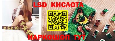 тгк Беслан