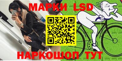 2c-b Берёзовский