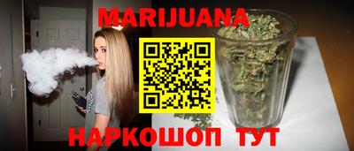 стафф Бийск