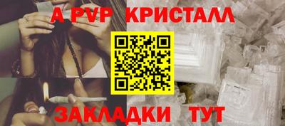тгк Беслан