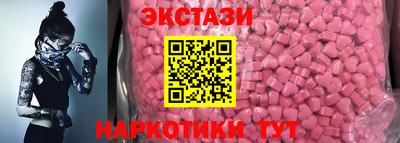 тгк Беслан