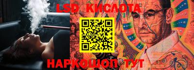 тгк Беслан