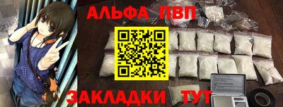 стафф Бийск
