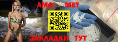 стафф Бийск