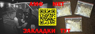 тгк Беслан