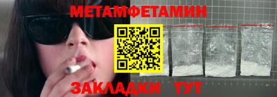 apvp Волгодонск