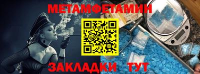2c-b Берёзовский