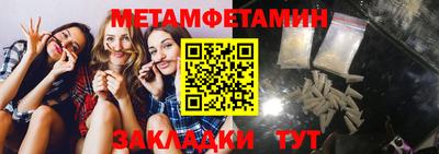 тгк Беслан