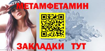 стафф Бийск