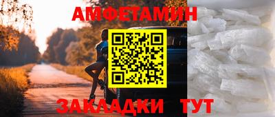 тгк Беслан